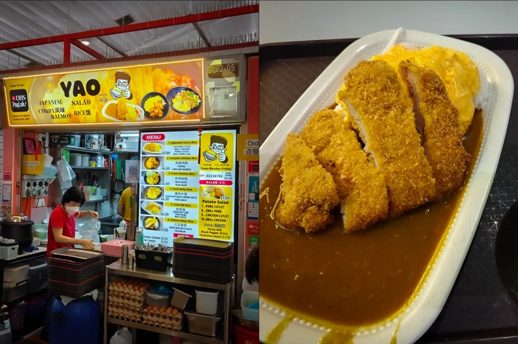Side-by-side photos of Yao Cutlet Singapore featuring a Japanese curry rice hawker stall with illuminated menu boards and a crispy pork cutlet curry rice meal served with omelette rice and soup on a tray