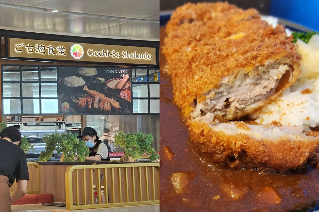 A split image of Gochi-So Shokudo. The left side captures the restaurant's storefront with staff working behind a counter decorated with miniature green trees. The right side is a macro shot of a thick, juicy breaded pork cutlet sliced open to show the internal meat texture, resting on a bed of rice and dark, chunky curry sauce.