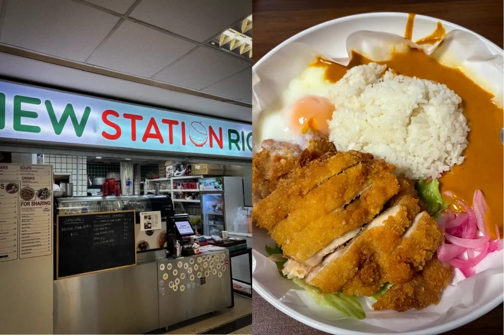 New Station Rice Bar Singapore storefront and signature chicken cutlet rice bowl. The image features the restaurant counter with illuminated signage alongside a plated meal of crispy fried chicken cutlet, steamed rice, sunny-side-up egg, pickled onions, fresh greens, and rich curry sauce served in a paper-lined bowl.