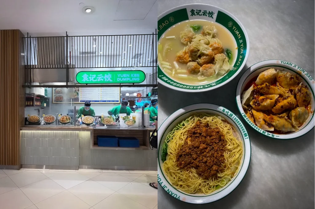 A dumpling shop counter with staff preparing food, and three bowls of noodles and dumplings with various toppings displayed on a table.