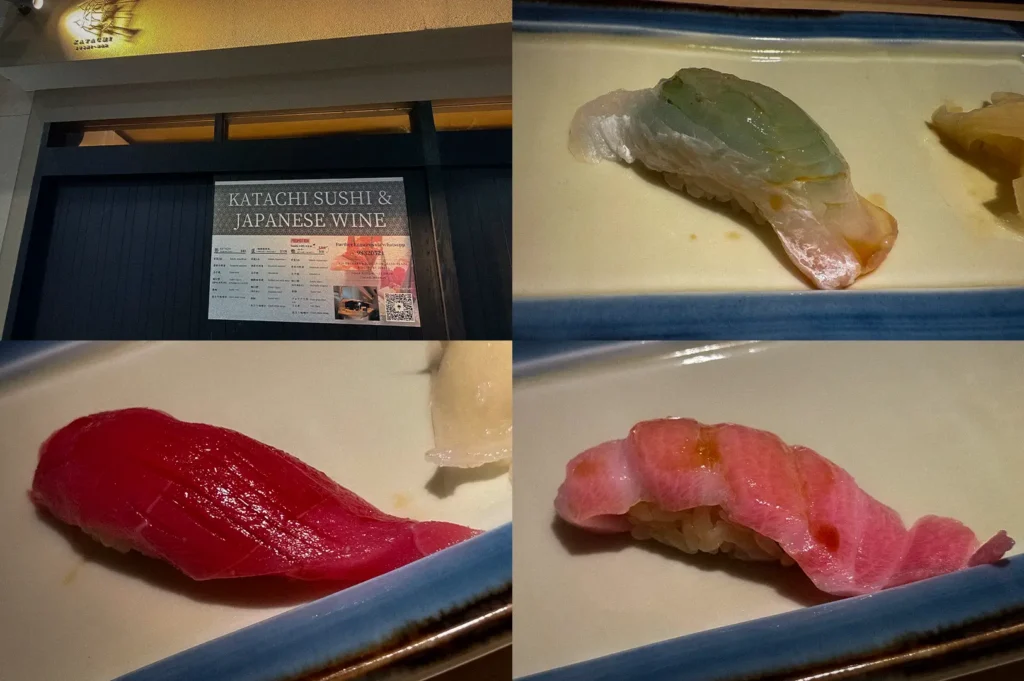 Collage of Katachi Sushi Bar Singapore featuring premium tuna and white fish nigiri, fatty tuna sushi, and the restaurant entrance showcasing its authentic Japanese omakase dining experience.