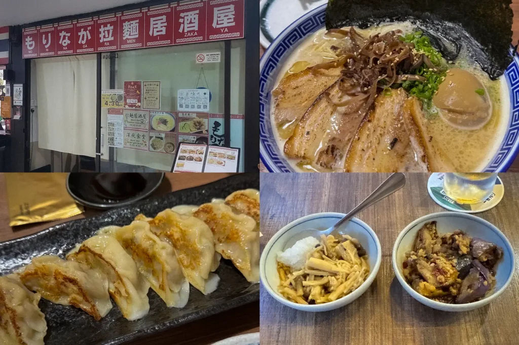 Collage of Morinaga Ramen Izakaya Singapore featuring rich tonkotsu ramen, pan-fried gyoza, Japanese side dishes, and the restaurant storefront serving authentic ramen and izakaya cuisine.